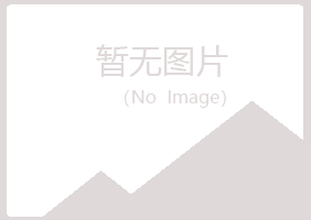 青县晓槐化学有限公司